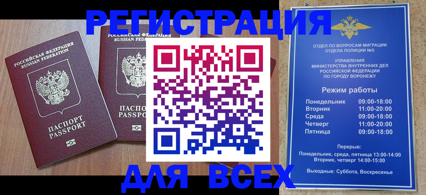 регистрация для дет. сада в Донском